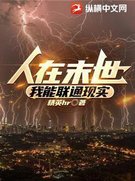 掌握神级选择