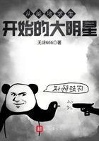 从绝地求生开始无敌
