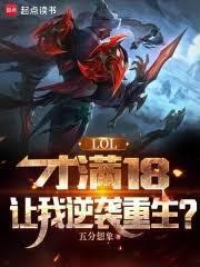 让我逆袭重生作者五分想象