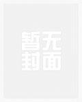 领取万界奖励正文