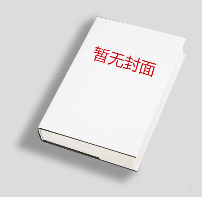 养大的反派疯魔了云
