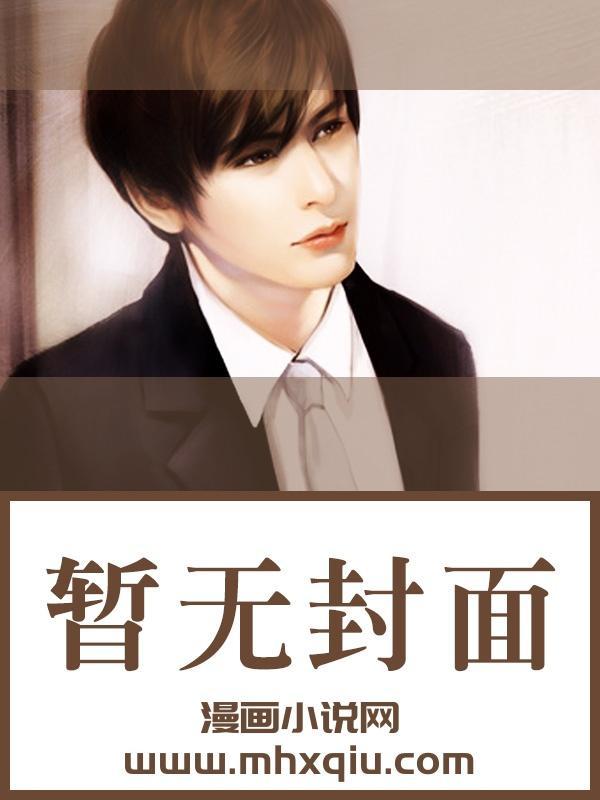 阴影财团txt