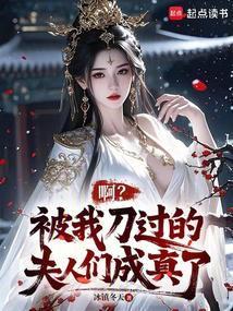 我被刀了是什么意思