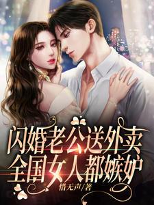 全国女人都嫉妒吗