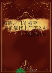 博德之门1寻找魔宠