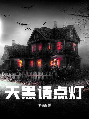 讲的什么