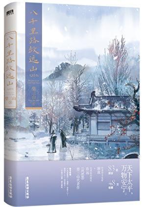 我靠美颜稳住天下漫画免费下拉式六漫画