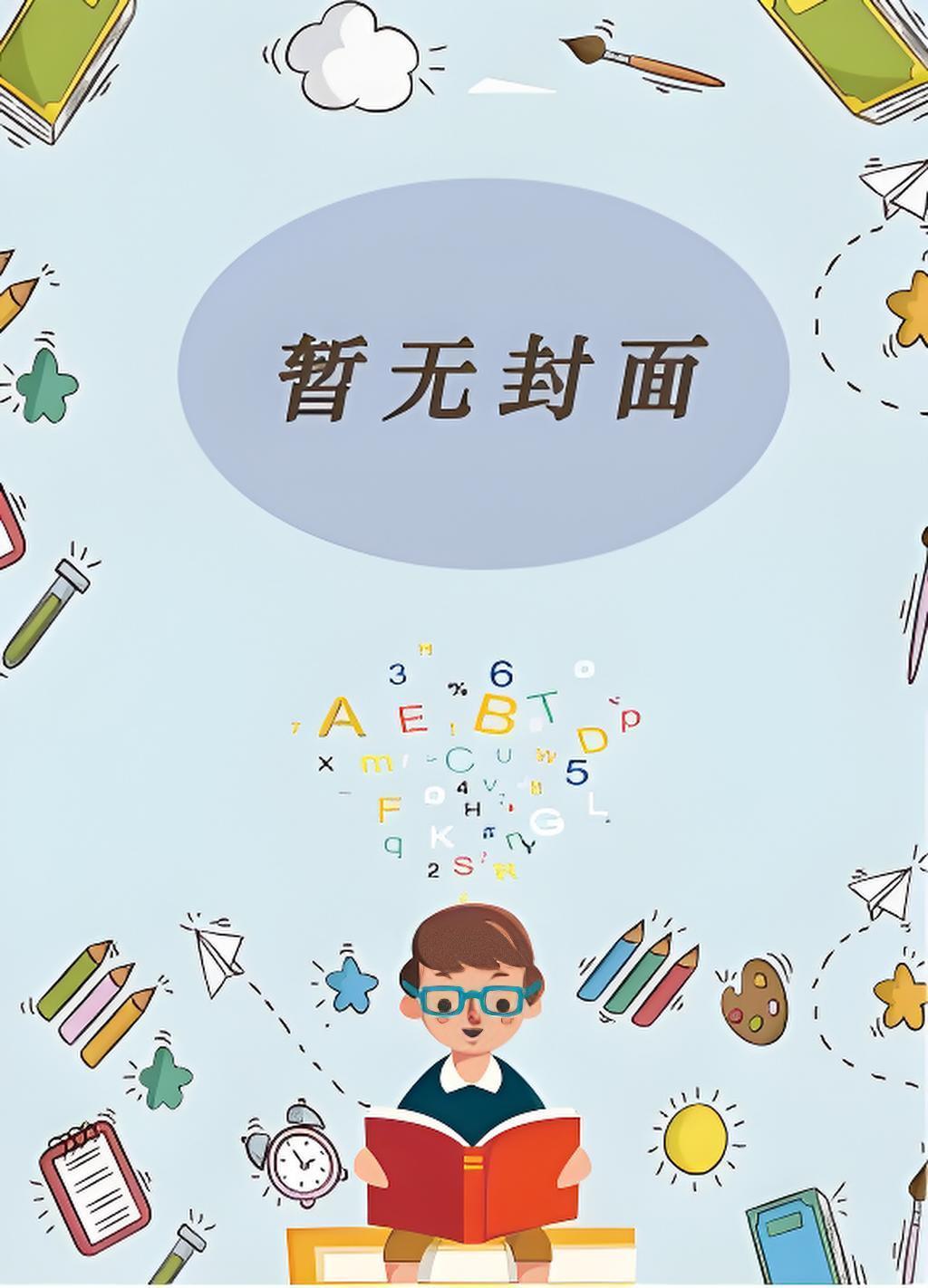 HP斯莱特林貌美反派二人组