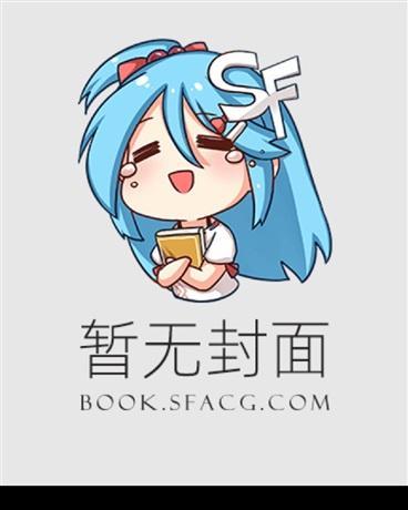妇科长